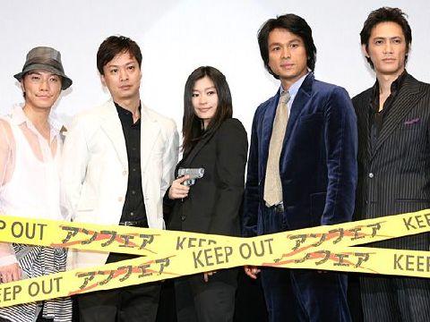 アンフェア the movie発表