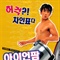 0b93a65167daef2042a75bec
