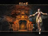 完美世界6
