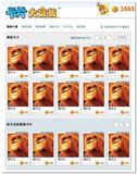 20090709_011946