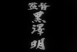 蛤蟆的油
