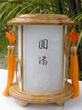 圆满