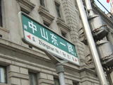 一个熟悉的名字