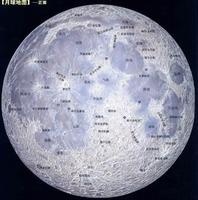 月亮对地球的一面 图 4bac30739cd656038701b007