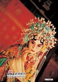 xin_5909020310454992335029