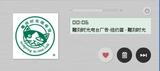 豆瓣电台广告