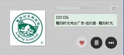 豆瓣电台广告