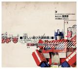 复古5