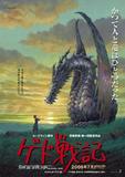Tales from Earthsea_v2