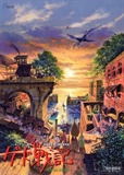 Tales from Earthsea