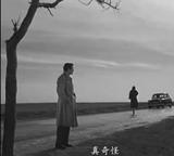 骑车人之死1