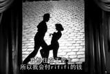 男人的斗争