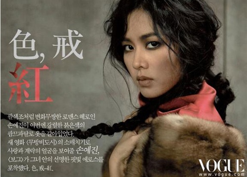 女星:韩国组图大秀美背集合性感无敌和性感的游戏美女图片