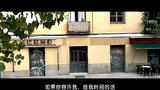 时间