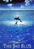 碧海蓝天