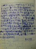 20080125524