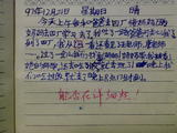 20080125525
