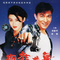 与龙共舞
