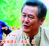 赵本山-好