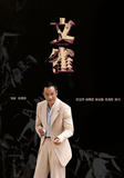 文雀