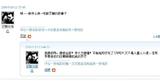 这个。。。事出有网友建议汶川地震国丧期时光网LOGO换黑色时的争吵。