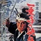 Miyamoto_Musashi_5
