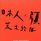 0bf393c9-ccad-4baf-bd62-49b3b058d47c