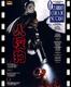 人咬狗C'est arrivé près de chez vous(1992)
