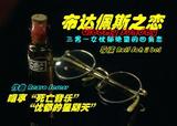 布达佩斯之恋Gloomy Sunday