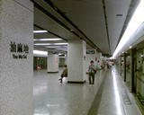 Yau Ma Tei Station