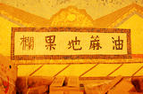 Yau Ma Tei Fruit Market_01