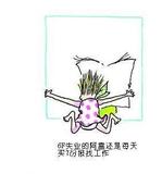 jump-from-11st-floor-05