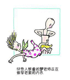 jump-from-11st-floor-06