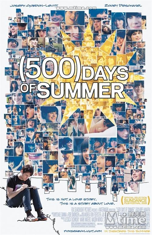 和莎莫的500天
