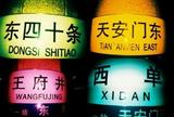 原味lomo