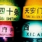 原味lomo