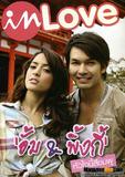 AUM&pinky