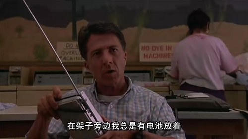 dustin hoffman《雨人》截图