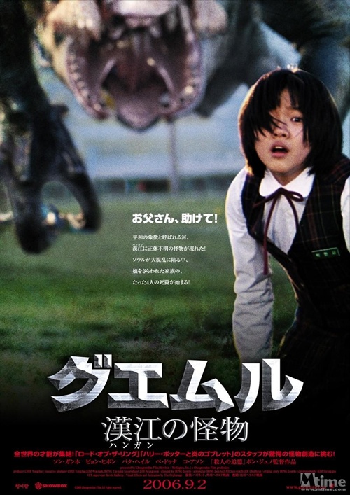 怪物――恐怖片温情依旧
