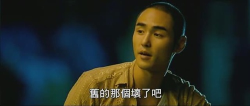 艋舺:一个溜溜球引发的爱情故事(腐文慎入)